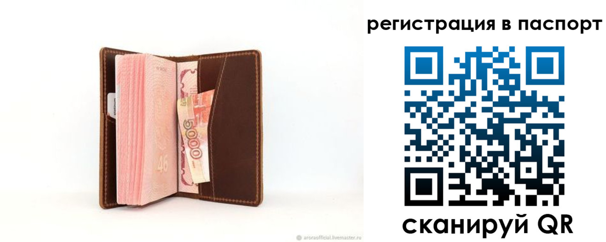регистрация для дет. сада в Нарьян-Маре