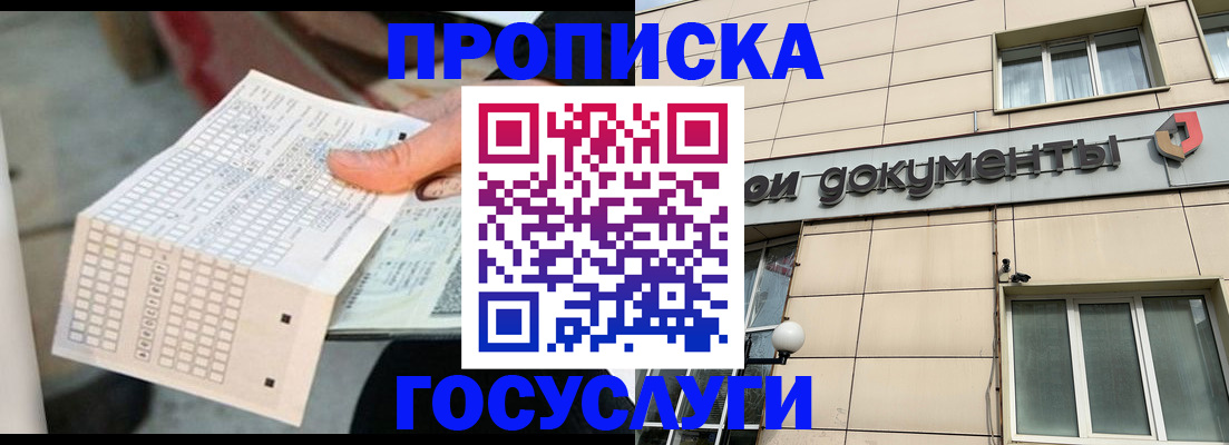 миграционный учет в Нарьян-Маре